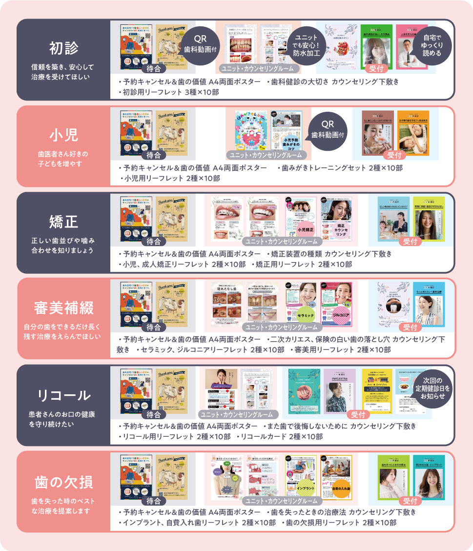 Q202601のイメージ